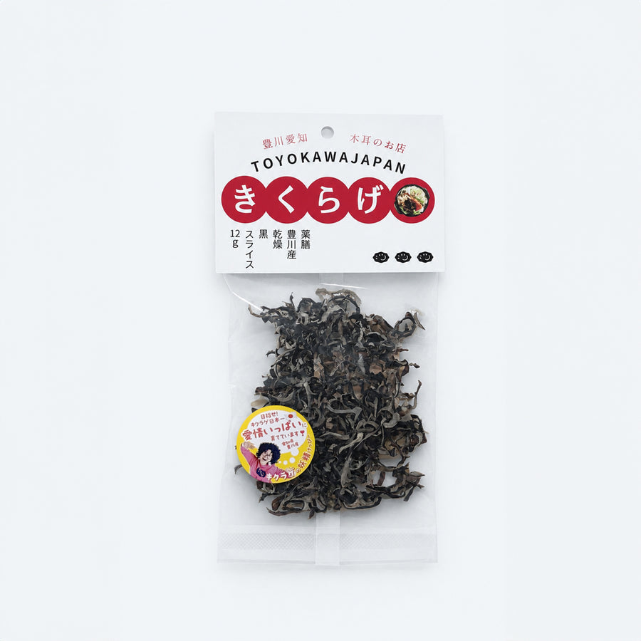 乾燥きくらげ （愛知県産） 黒　秀品　スライス　12g