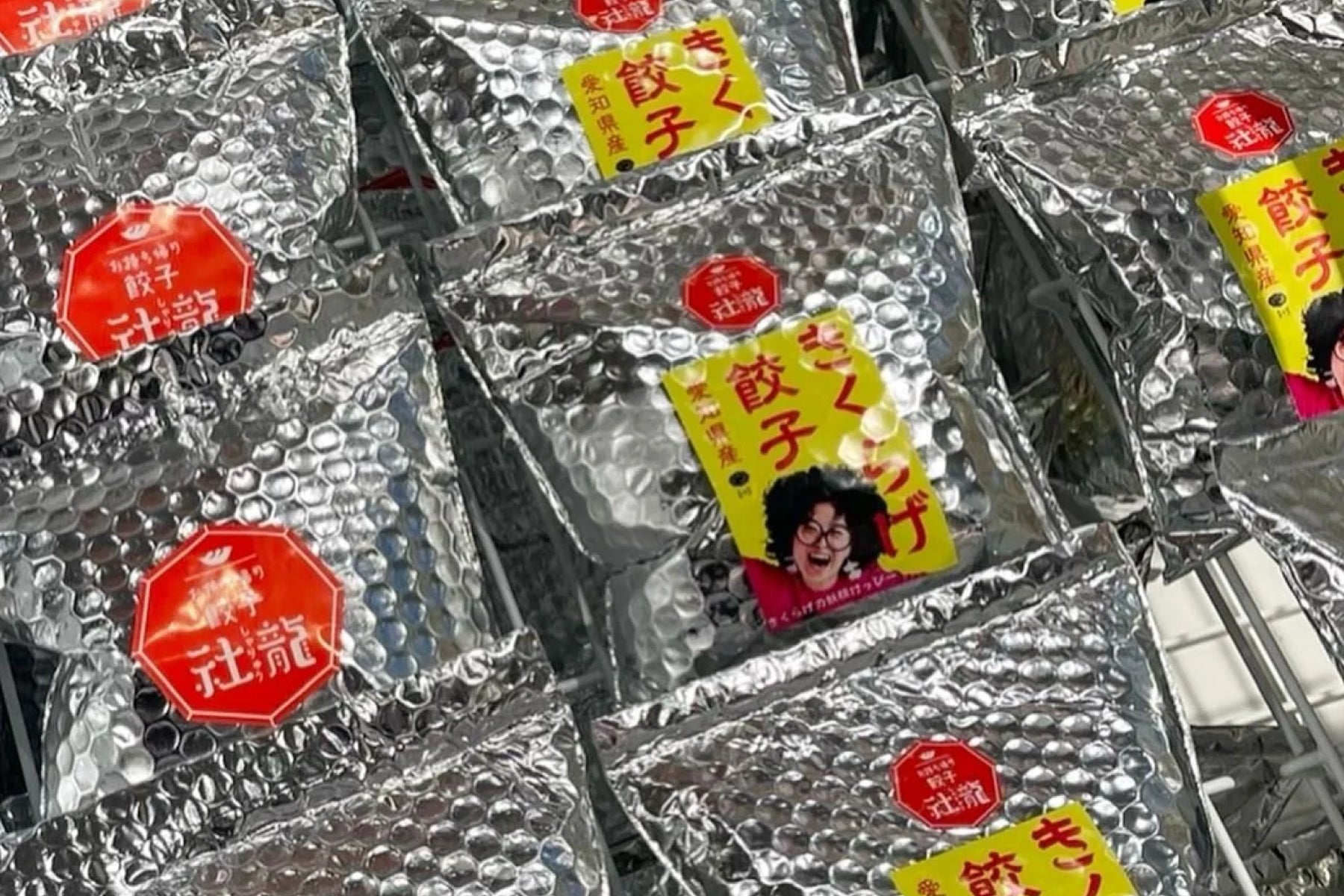 きくらげ餃子　18個入り