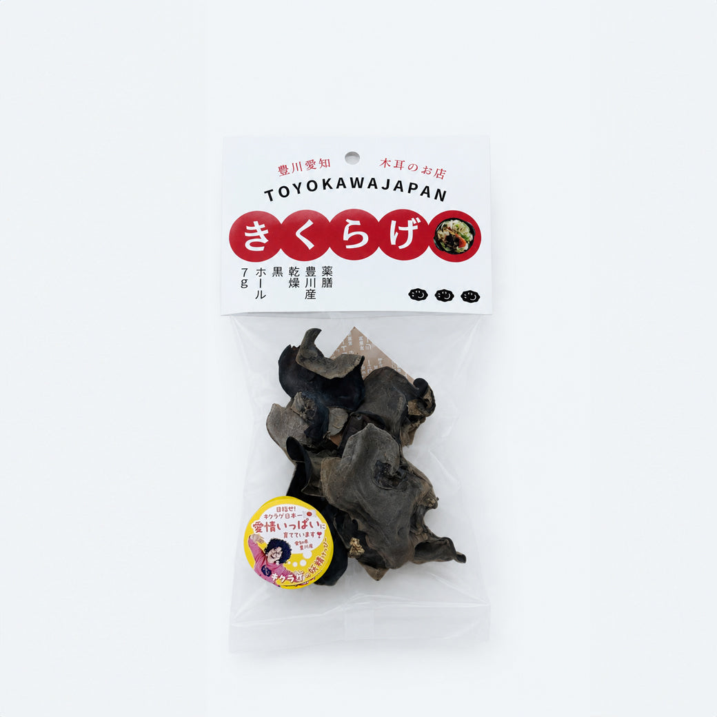乾燥きくらげ （愛知県産） 黒　秀品　ホール　7g